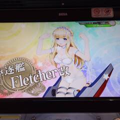 今更ですが、一緒に艦これアーケードをしませんか？