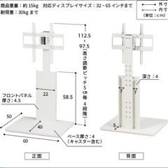 WALL テレビスタンドの画像