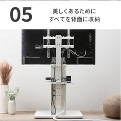 WALL テレビスタンドの画像