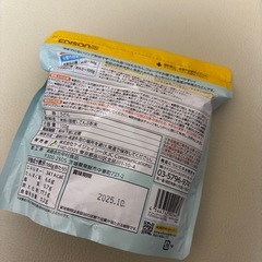 離乳食　おこめのたべりんぐうどんの画像