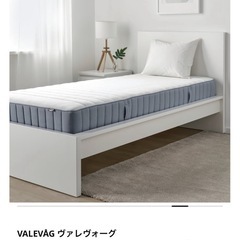 IKEAダブル ポケットコイルマットレス ヴァレヴォーグの画像