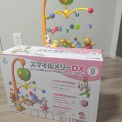 スマイルメリーDXの画像