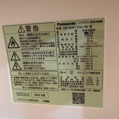 2023年3月購入の綺麗め冷蔵庫！Panasonic 168L  洗濯機と同時購入歓迎！の画像