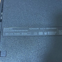 PlayStation3 プレイステーション3 PS3 CECH-2000Aの画像