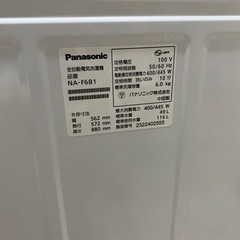 Panasonic 6kg 洗濯機 NA-F6B1 冷蔵庫と同時購入歓迎！の画像