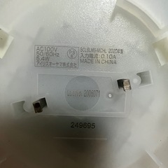 LEDシーリングライト 人感センサーの画像