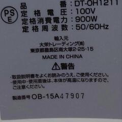 オイルヒーター の画像