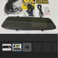 ドライブレコーダーTOGUARD HD DASH CAMERA ミラー型  の画像