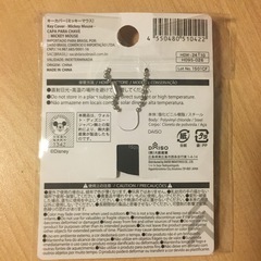 キーカバー4個セットの画像