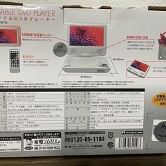 ポータブルDVDプレーヤー　CD録音機能付の画像
