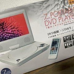 ポータブルDVDプレーヤー　CD録音機能付の画像