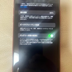 iPhone10♪の画像