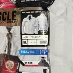 空調服　新品未開封の画像