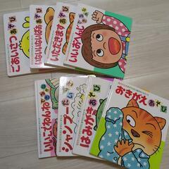 赤ちゃんの遊び絵本の画像