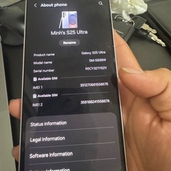 galaxy s25 ultra 中古256GBの画像