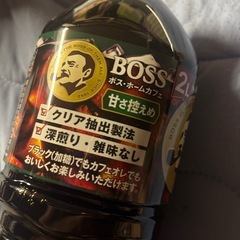BOSSホームカフェ①【決まりました‼️】の画像