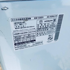 EJ5368番 HITACHI 全自動電気洗濯機 NW-50Eの画像