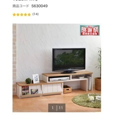 ニトリ　テレビ台　収納の画像