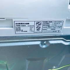 EJ5369番 YAMADA 洗濯機 YWM-T45H1の画像