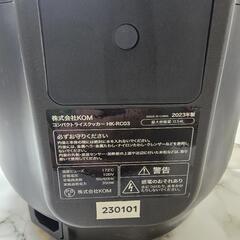 スタイリッシュ 炊飯器の画像
