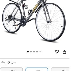 Mixiu クロスバイク 700C 27インチ相当（シマノ21段変速） の画像