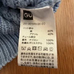 🌻 サマーニット GU Mサイズ　レディース🌻の画像