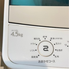 ✨美品✨　ハイアール　4.5キロ　洗濯機の画像