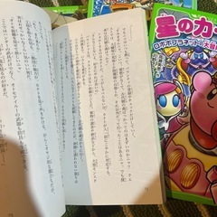 文庫本の画像