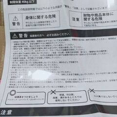 ギゴ限定の画像
