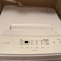 8/26まで   冷蔵庫 洗濯機 まとめ売りの画像