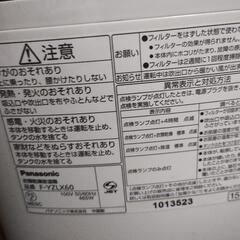 パナソニック　デシカント式除湿機の画像
