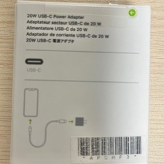 【未開封🍎純正品】20W USB-C 定価2,780円の画像