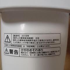 (交渉中)ヤマゼン扇風機の画像
