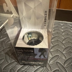 Panasonicハンディトワレ.スリムの画像