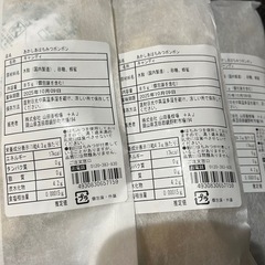 はちみつ飴３袋、とろろふりかけの画像