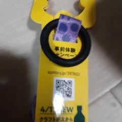 ペットボトルホルダーボトルフックDODコラボの画像