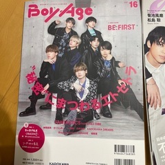 BE:FIRST 雑誌の画像