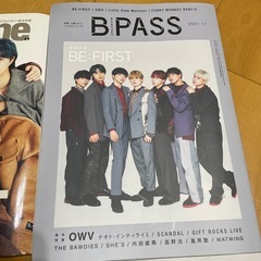 BE:FIRST 雑誌の画像