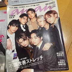 BE:FIRST 雑誌の画像