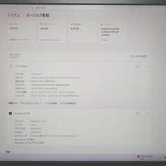 富士通 LIFEBOOK U939/B 8世代i5/8GB/256GB/13.3FHDの画像