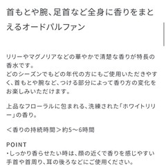 SHIRO ホワイトリリーオードパルファン 40ml 香水の画像