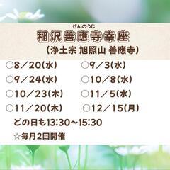 【羽島・稲沢・岐南・大垣】描けば描くほど心が軽くなる己書🌈はまる人続出!!の画像