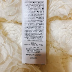 ④定価２万円　美容液　新品　YA-MANプロフェッショナル　ニードルキラーセラムの画像