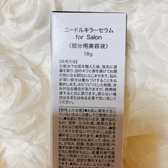 ④定価２万円　美容液　新品　YA-MANプロフェッショナル　ニードルキラーセラムの画像