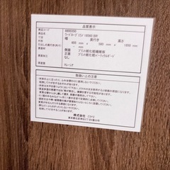 ニトリ　ワードローブ  ブラウンの画像