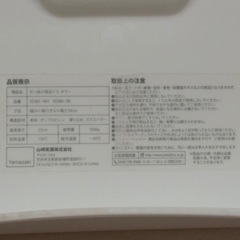 【8/31（日）受渡】tower洗面器・イスの画像