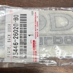 ハイエース純正ステッカーの画像