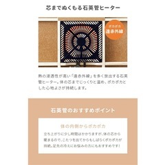 こたつ　ナチュラル色の画像