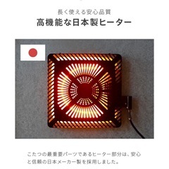 こたつ　ナチュラル色の画像