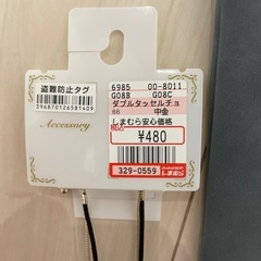レディース　ショルダーバッグ　アクセサリー　マスクの画像